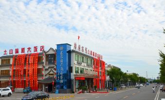 Huajia Xiyuan Business Hotel