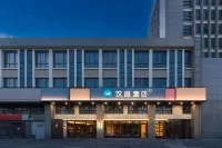 HanTing Hotel (Nanjing Jiangpu Longhua Road Subway Station) Hotels in Nanjing