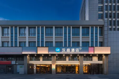 HanTing Hotel (Nanjing Jiangpu Longhua Road Subway Station)