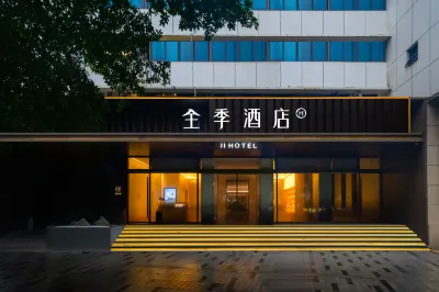 全季酒店（廣州淘金地鐵站店） 鄰近馮如墓的酒店