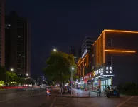 โรงแรมสตาร์ (โรงเรียนมัธยมอี้ชุน)