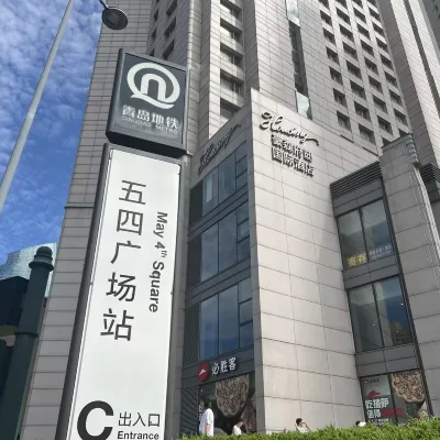 青島豪森府邸インターナショナルホテル（萬象城五四広場） チンダオ ビーチ周辺のホテル