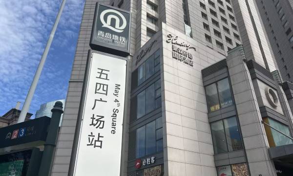 Housing International Hotel
