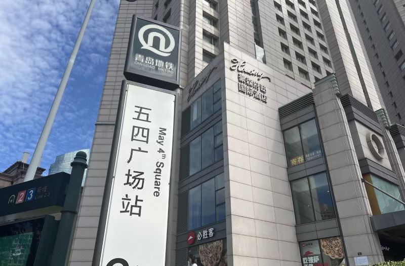 Housing International Hotel