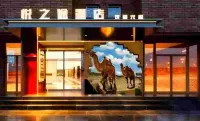 Yuezhitu Hotel (Kashgar Ancient City Scenic Area) - parking