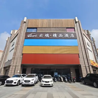 Yunduan Boutique Hotel (Beijing Gaomidian North Subway Station) Các khách sạn gần Tây Hồng Môn