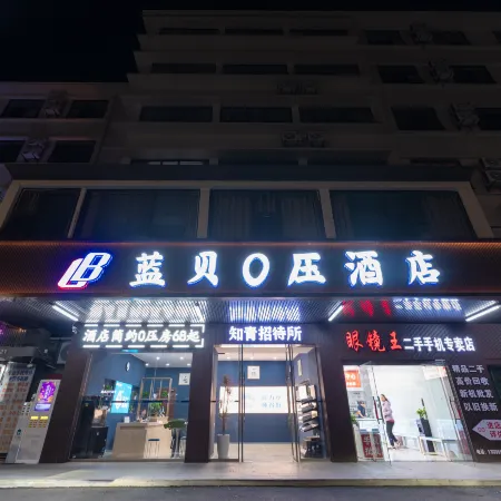 Lambe 0 Pressure Hotel (Bengbu Railway Station Store)