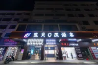 란베이 0야 호텔（벙부 기차역 바이훠다러우） 룽쯔후구 호텔