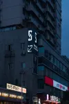 SFEEL Designer Hotel (Chengdu Chunxi Road Subway Station Branch) - parking