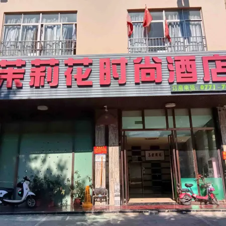 Jasmine City Fashion Hotel (Hengzhou Avenue)
