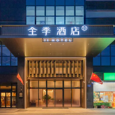 JI Hotel (Guangzhou Huangpu Dashadong Subway Station) Hôtels à proximité de : Huangpu Old Port