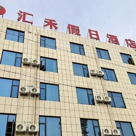 Huihe Holiday Hotel