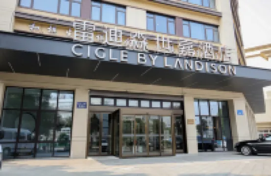 Landison Hotel (Ningbo Yinzhou Wanda Siming Middle Road Subway Station)