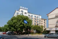 롱팅 호텔 이우 계명각 주변 호텔