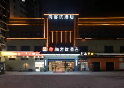 Shankee Hotel (Xuancheng Biguiyuan) Hotels in Xuancheng