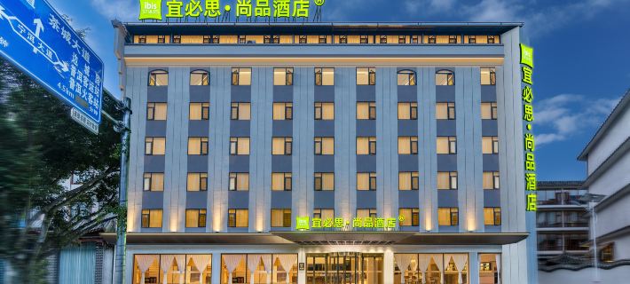 Ibis Styles Hotel (Pu'er Tea Horse Ancient Town Branch) Hotels in Pu'er