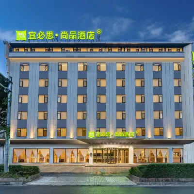 Ibis Styles Hotel (Pu'er Tea Horse Ancient Town Branch) Hotels near Pu'er Railway Station
