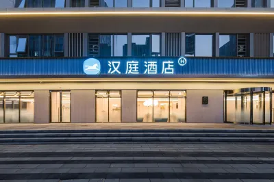 HanTing Hotel (Xuzhou Shizhengfu Jinrong Shangwuzhongxin) Hotels in New Urban Area