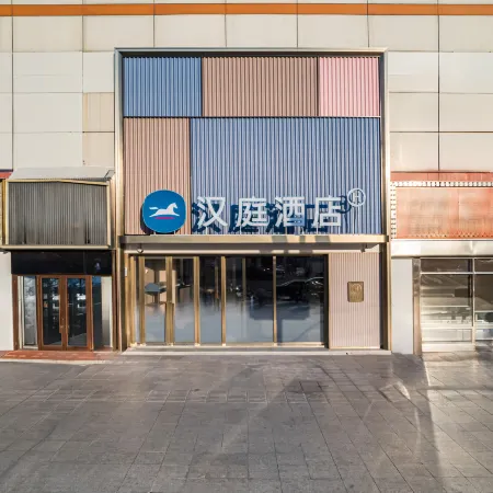 HanTing Hotel (Qiqihar Zhonghuan Plaza New Mart)