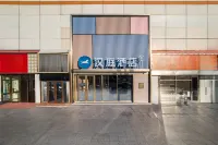 HanTing Hotel (Qiqihar Zhonghuan Plaza Xinmate) Hotels in Qiqihar