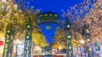 โรงแรมเอทัวร์ ถนนชางจื้อ สถานีรถไฟใต้ดินถนนจงหยาง ฮาร์บิน - วิว
