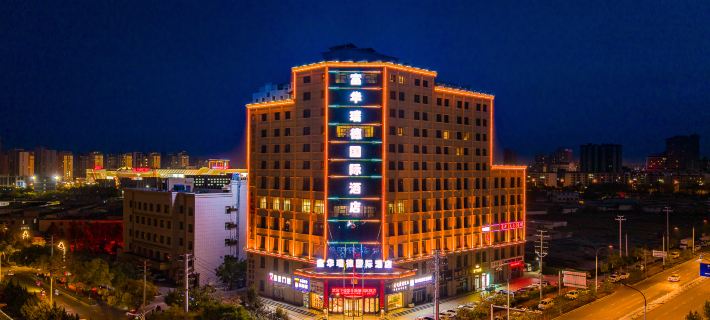 FuHuaRuiDeGuoJiJiuDian Hotel di Wuwei