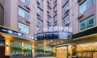 City Hotel(Nan'an Xiasui)