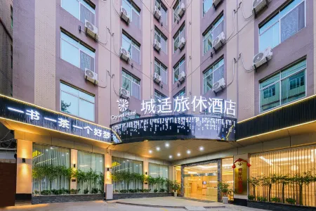 City Hotel（Nan'an Xiasui） Отели рядом со станцией Quanzhou Railway Station