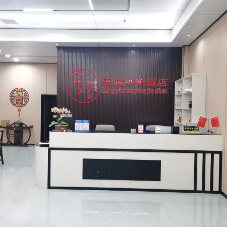 Kangyi Business Hotel (Nanyang Vocational College)