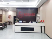 Kangyi Business Hotel (Nanyang Vocational College)