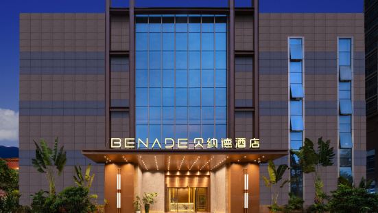 SHEN ZHEN BENADE HOTEL