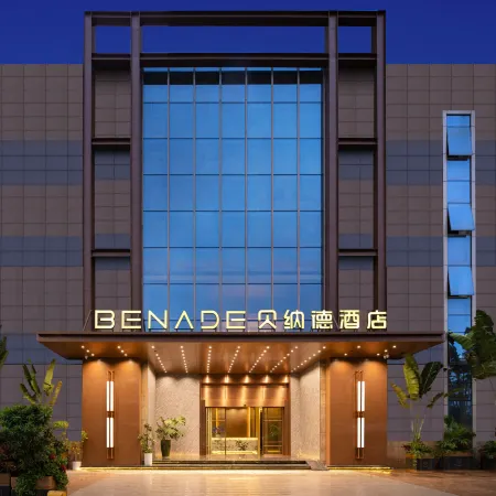 SHEN ZHEN BENADE HOTEL Отели рядом с достопримечательностью «Станция метро Pingzhou »