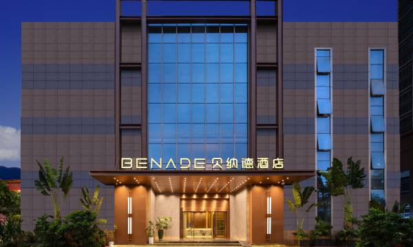 Shen Zhen Benade Hotel