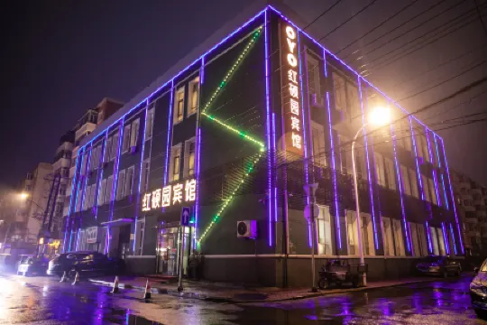 HARBIN HONGSHUOYUAN HOTEL Отели рядом с достопримечательностью «Zhou Enlai Forepart Harbin Develop Revolution Activity Domicile Relic Site»