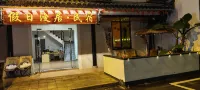Manju Homestay