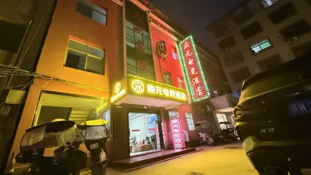 Dingyuan E-Sports Hotel (Zongsheng Commercial Plaza) Отели в г. Цичунь