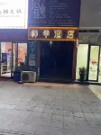 Shiji Hotel