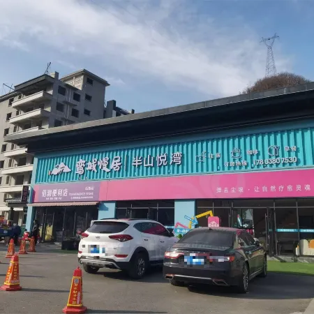 Yuewan Shanshuijian B&B