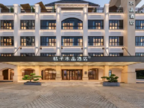 Crystal Orange Sanya Romance Park HT Duty Free Hotels near Sanya Romance Park