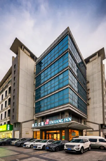 錦江之星（蘇州寶帶路地鐵站店）