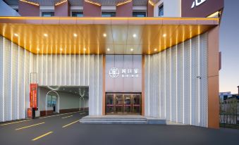 Zhoukou Yan·Xiyue Hotel