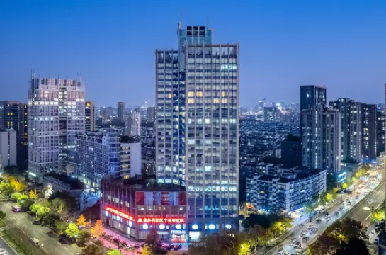 杭州武林景域庭園ホテル（武林広場寶善橋地下鉄駅）