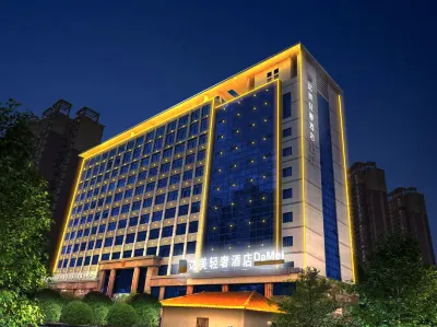 루안 다메이 라이트 럭셔리 호텔 Luan Economic and Technological Development Zone 호텔