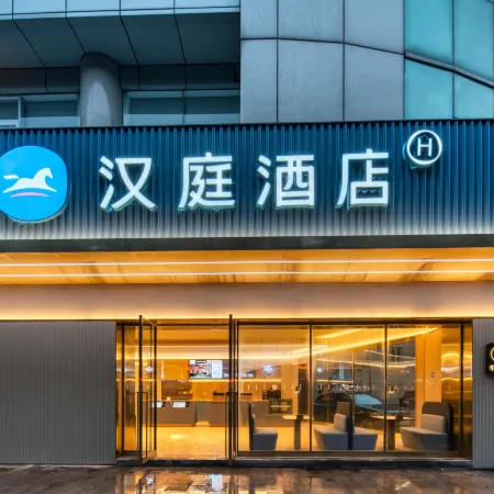 HanTing Hotel (Ninghai Xizi International Plaza)