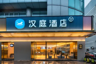 HanTing Hotel (Ninghai Xizi International Plaza) Các khách sạn ở Ninh Ba