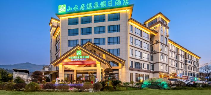Shanshuiju Hot Spring Holiday Hotel Hotels in Yichun