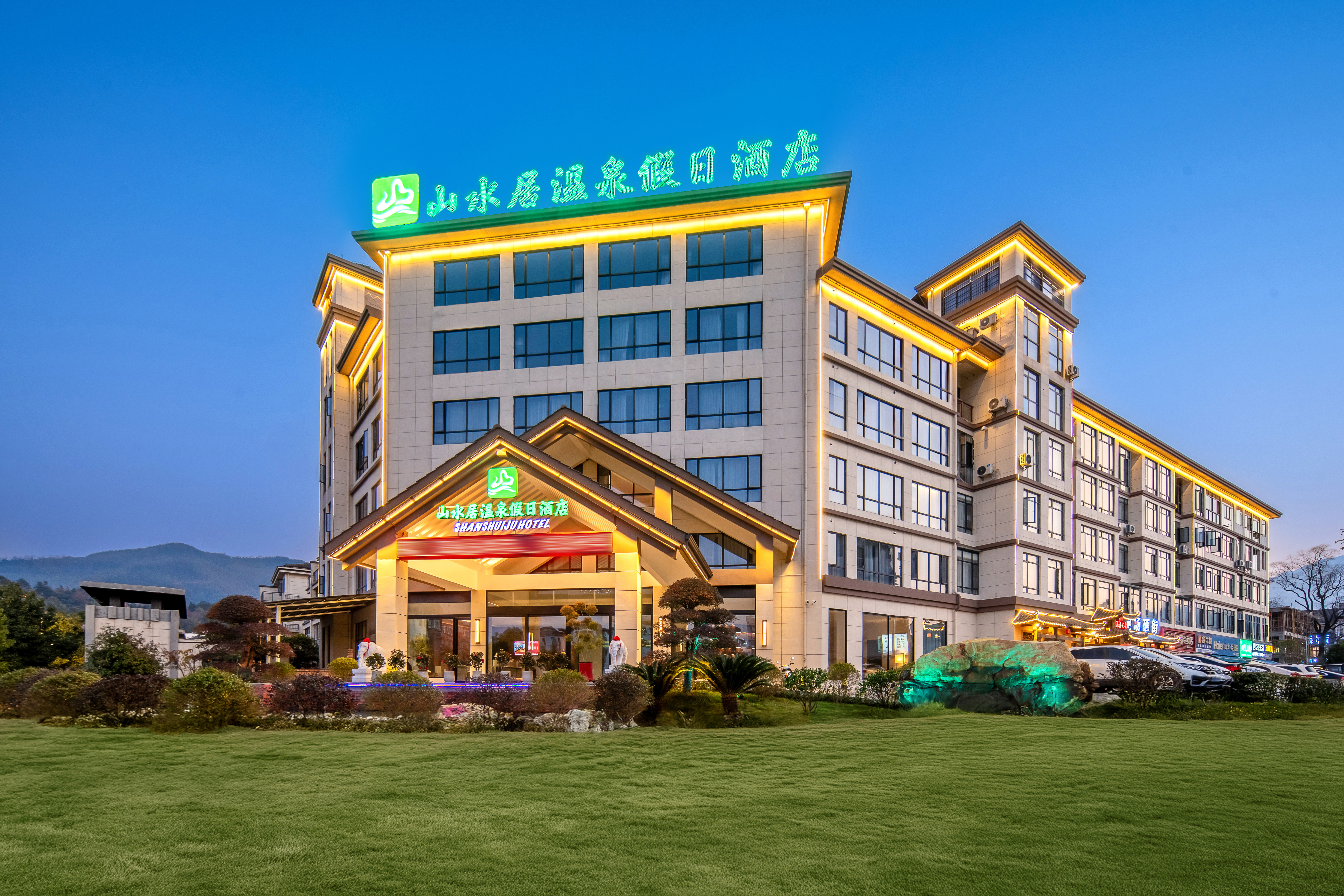 宜春山水居溫泉假日飯店(溫湯明月千古情店)