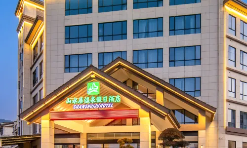 Shanshuiju Hot Spring Holiday Hotel