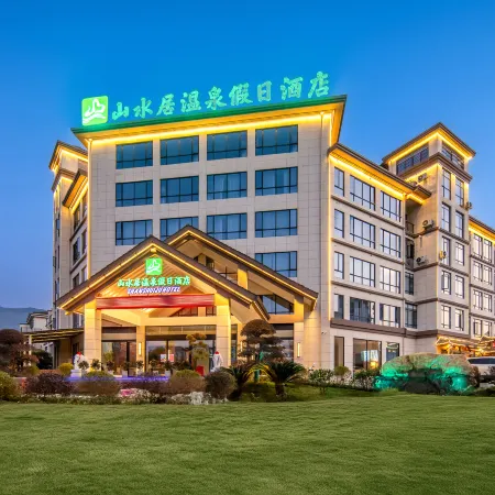 Shanshuiju Hot Spring Holiday Hotel