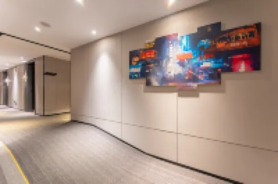 UG電競酒店（杭州西湖湖濱in77店）